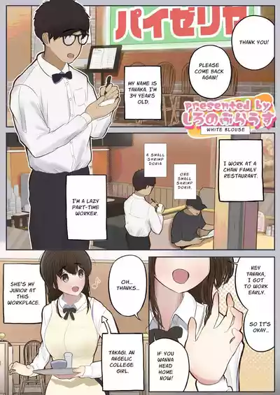 [Shiro no Blouse] Joushiki Kaihen, Itadakimasu | Common Sens – 3