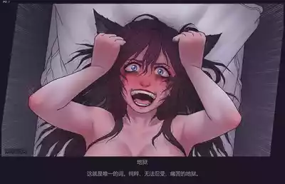 [Comic] Hunter Sequel (In progress) [Chinese] AI翻译 – 1