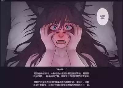 [Comic] Hunter Sequel (In progress) [Chinese] AI翻译 – 13
