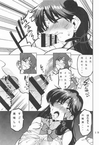 [RPGカンパニー2] フタナリサターンくちょくちょぬちょぬちょシンドローム (セーラームーン) – 20
