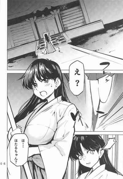 [RPGカンパニー2] フタナリサターンくちょくちょぬちょぬちょシンドローム (セーラームーン) – 7