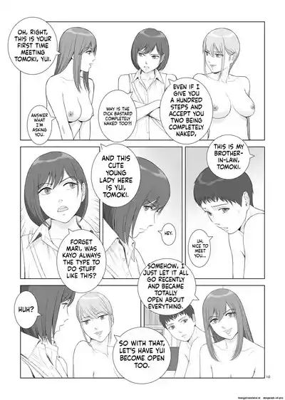 [norve watanabe] Natsu no Gikou Ch.3 (Final) – 13