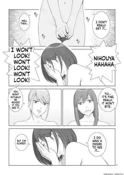 [norve watanabe] Natsu no Gikou Ch.3 (Final) – 17
