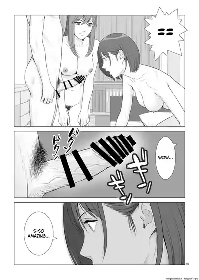 [norve watanabe] Natsu no Gikou Ch.3 (Final) – 19