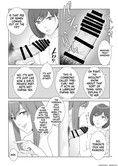 [norve watanabe] Natsu no Gikou Ch.3 (Final) – 21