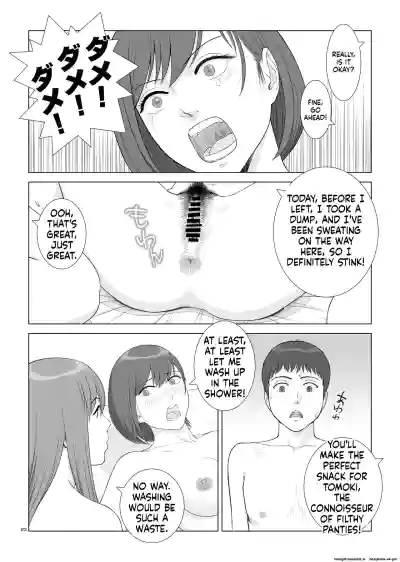 [norve watanabe] Natsu no Gikou Ch.3 (Final) – 26