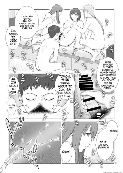 [norve watanabe] Natsu no Gikou Ch.3 (Final) – 29