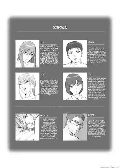 [norve watanabe] Natsu no Gikou Ch.3 (Final) – 3