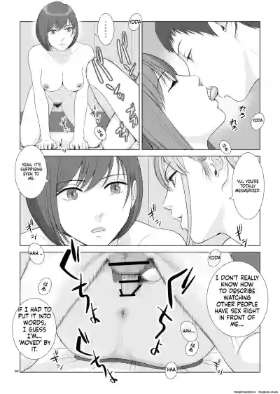 [norve watanabe] Natsu no Gikou Ch.3 (Final) – 38