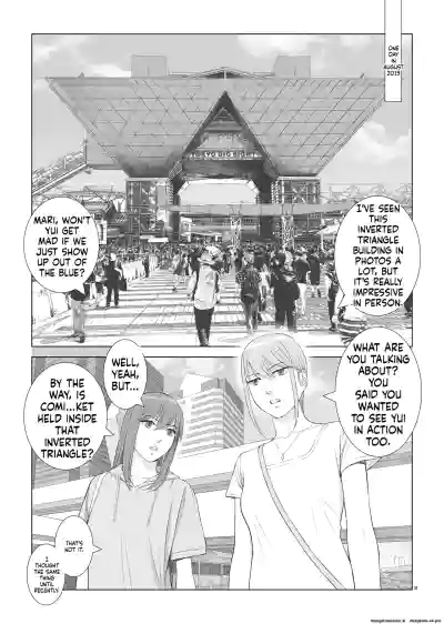 [norve watanabe] Natsu no Gikou Ch.3 (Final) – 5
