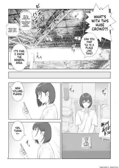 [norve watanabe] Natsu no Gikou Ch.3 (Final) – 6