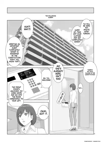 [norve watanabe] Natsu no Gikou Ch.3 (Final) – 9