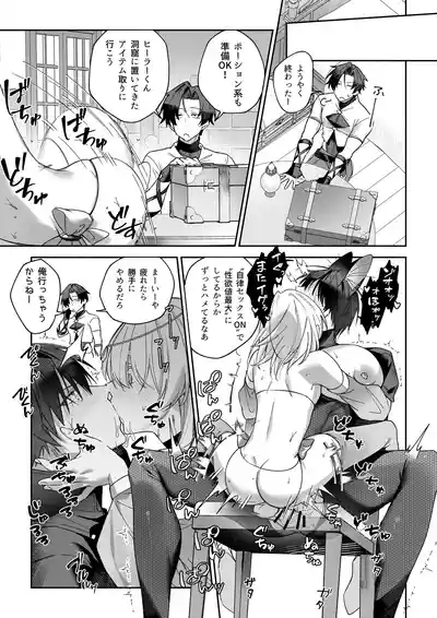 [ばかとはさみ] MODでNPCにわからセッするおはなし！ – 25
