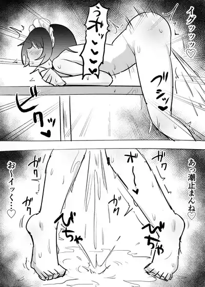 [よんやり]机で角オナするアンナちゃん – 9