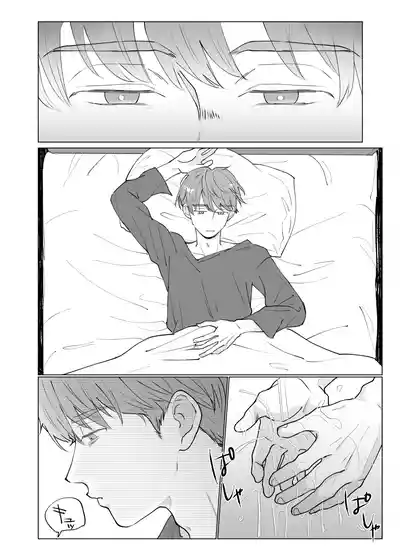 [ハチアキ] 男たらしの先輩とノンケの俺 – 7
