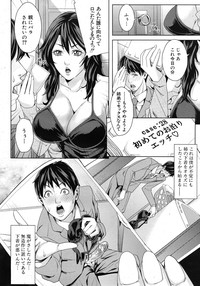 COMIC MUJIN 2011-01 – 10