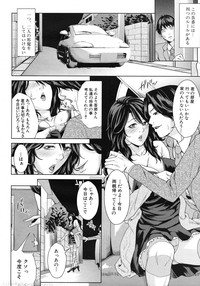 COMIC MUJIN 2011-01 – 12