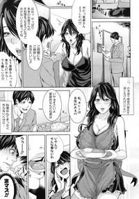 COMIC MUJIN 2011-01 – 13
