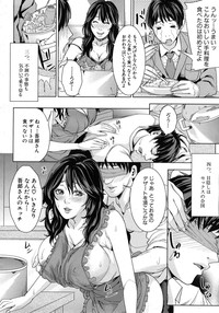 COMIC MUJIN 2011-01 – 14