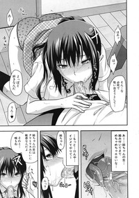 COMIC MUJIN 2011-01 – 37