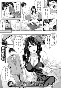 COMIC MUJIN 2011-01 – 9