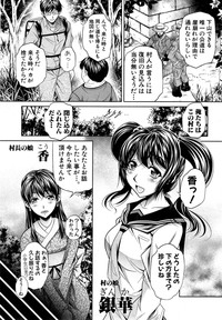 COMIC Shingeki 2014-11 – 11