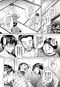 COMIC Shingeki 2014-11 – 12