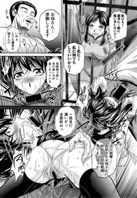 COMIC Shingeki 2014-11 – 18