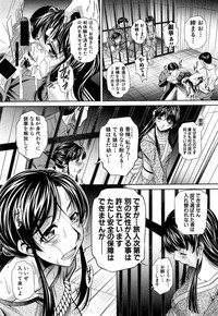 COMIC Shingeki 2014-11 – 19
