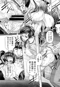 COMIC Shingeki 2014-11 – 20