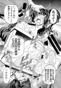 COMIC Shingeki 2014-11 – 24