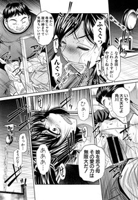COMIC Shingeki 2014-11 – 26