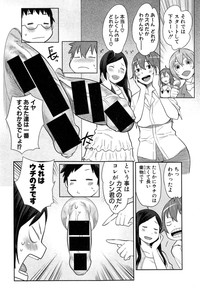 COMIC Shingeki 2014-11 – 40