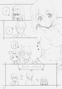 [MARUARAI] E-ro Anihen (Various Anime) – 11