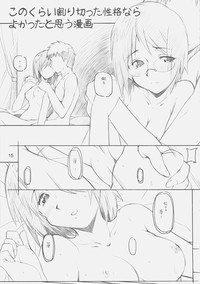 [MARUARAI] E-ro Anihen (Various Anime) – 13