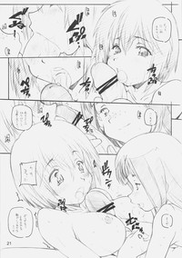 [MARUARAI] E-ro Anihen (Various Anime) – 19