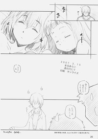 [MARUARAI] E-ro Anihen (Various Anime) – 24