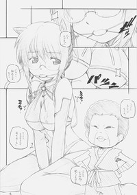 [MARUARAI] E-ro Anihen (Various Anime) – 4
