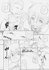 [MARUARAI] E-ro Anihen (Various Anime) – 6
