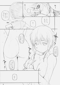 [MARUARAI] E-ro Anihen (Various Anime) – 7