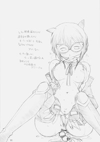 [MARUARAI] E-ro Anihen (Various Anime) – 9