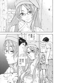 COMIC MUJIN 2013-01 – 13