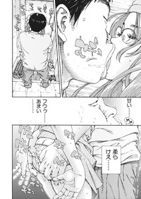 COMIC MUJIN 2013-01 – 14
