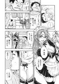 COMIC MUJIN 2013-01 – 22