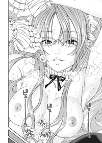 COMIC MUJIN 2013-01 – 28
