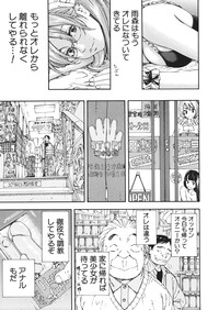 COMIC MUJIN 2013-01 – 31