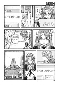 COMIC MUJIN 2013-01 – 34