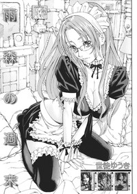 COMIC MUJIN 2013-01 – 5