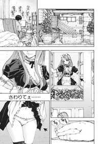 COMIC MUJIN 2013-01 – 9