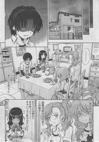 BUSTER COMIC 2013-03 – 10